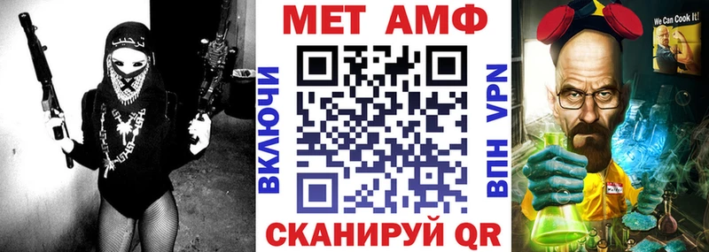 Amphetamine VHQ Купить закладки Жигулёвск
