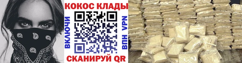 COCAIN Fish Scale Купить где Жигулёвск