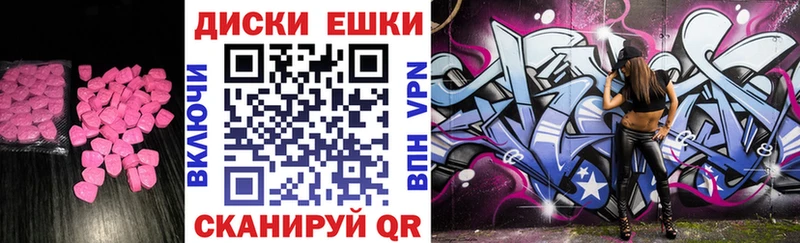 Купить где  Жигулёвск  Экстази 99% 