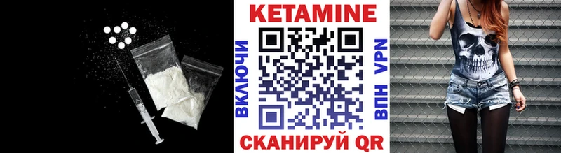 Купить где  Жигулёвск  Кетамин ketamine 