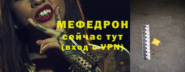 твердый Бородино