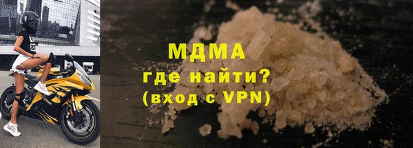 а пвп мука Бронницы