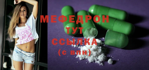 jwh Бугульма
