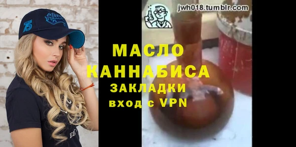 а пвп мука Бронницы