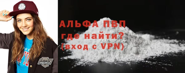 а пвп мука Бронницы