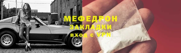 а пвп мука Бронницы