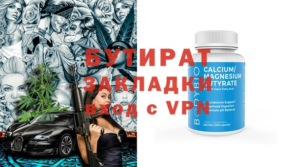 мескалин Верхнеуральск