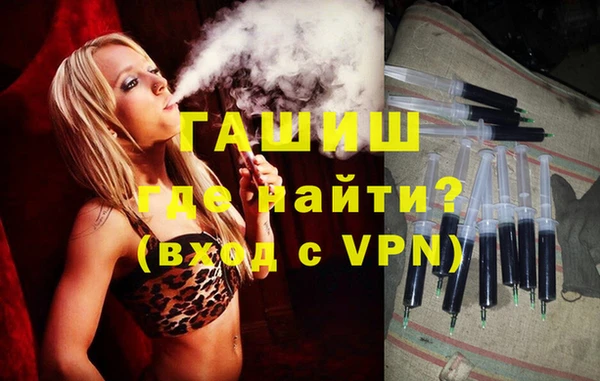 а пвп мука Бронницы