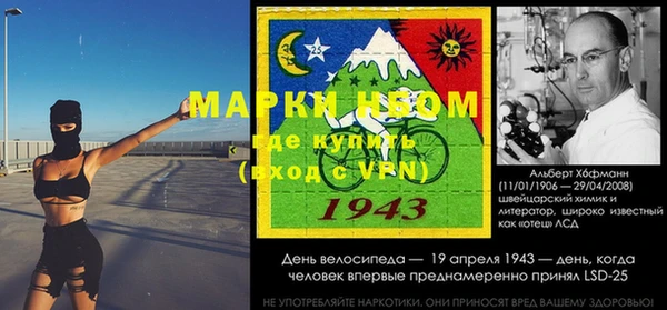 а пвп мука Бронницы
