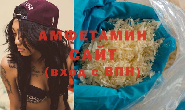 а пвп мука Бронницы