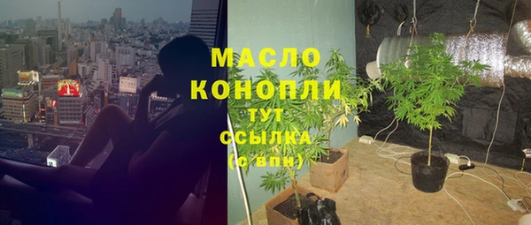 jwh Бугульма