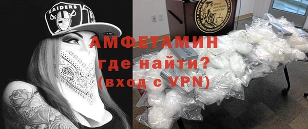а пвп мука Бронницы