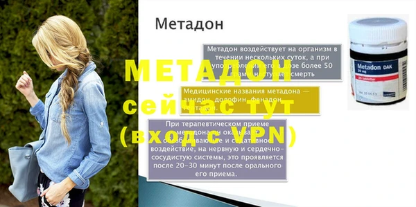 jwh Бугульма