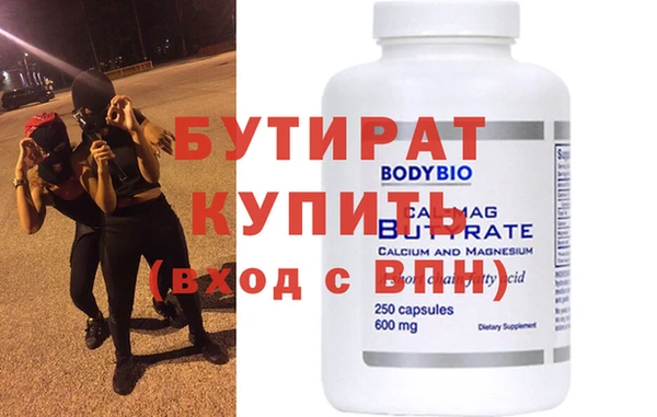 а пвп мука Бронницы