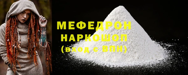 а пвп мука Бронницы