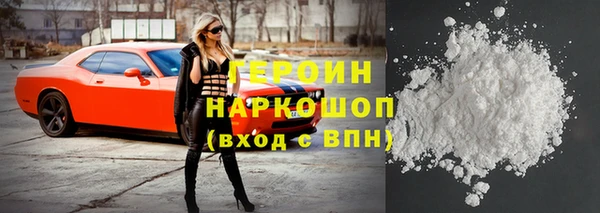 а пвп мука Бронницы