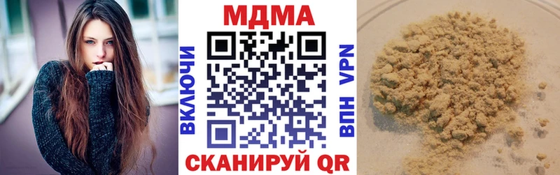 МДМА молли  Купить где  Жигулёвск 