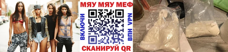 Меф  Жигулёвск