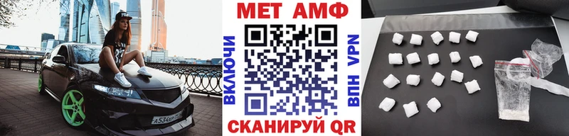 Метамфетамин мет  Купить где  Жигулёвск 