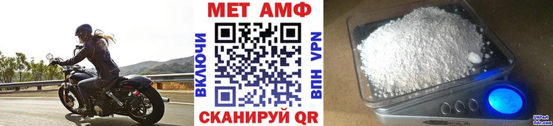 МЕТАМФЕТАМИН Декстрометамфетамин 99.9% Жигулёвск
