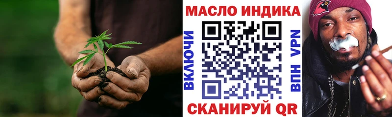 Дистиллят ТГК вейп  Купить закладки  Жигулёвск 