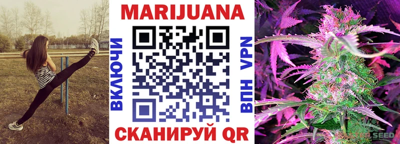 МАРИХУАНА VHQ  Купить  Жигулёвск 